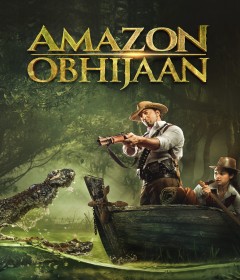 Amazon Adventure (2018) Hindi Movie