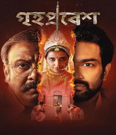 Grihapravesh (2025) Bengali Movie