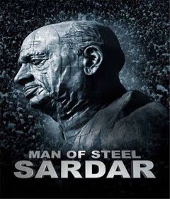 Man of Steel Sardar (2025) Gujarati Movie
