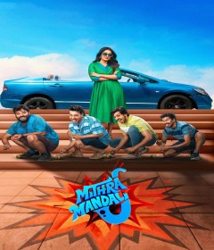 Mithra Mandali (2025) ORG Hindi Dubbed Movie