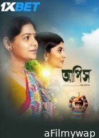 Aapish (2025) Bengali Movie