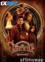 Aghathiyaa (2025) Telugu Movie