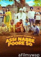 Akkad Bakkad Bambee Bo Assi Nabbe Poore So (2025) Punjabi Movie