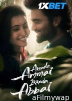 Akkada Ammayi Ikkada Abbayi (2025) Telugu Movie