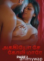 Ankhiyon Se Goli Maare (2025) Part 1 Ullu Tamil Hot Web Series