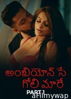 Ankhiyon Se Goli Maare (2025) Part 1 Ullu Telugu Hot Web Series