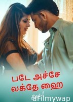 Bade Achhe Lagte Hai (2025) Part 1 Ullu Tamil Hot Web Series