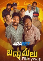 Badmashulu (2025) Telugu Movie