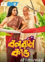 Balaram Kando (2025) Bengali Movie