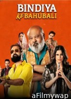 Bindiya Ke Bahubali (2025) Season 1 Hindi Web Series