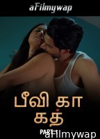 Biwi Ka Khat (2025) Part 1 Ullu Tamil Hot Web Series