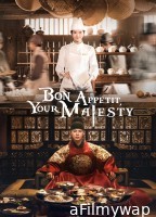 Bon Appetit Your Majesty (2025) Season 1 EP01 Hindi Dubbed Web Series