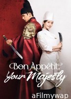 Bon Appetit Your Majesty (2025) Season 1 EP02 Hindi Dubbed Web Series