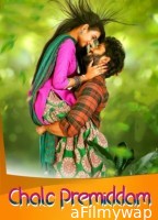 Chalo Premiddam (2021) ORG Hindi Dubbed Movie
