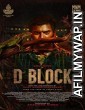 D Block (2022) UNCUT Hindi Dubbed Movie