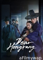 Dear Hongrang (2025) Season 1 Hindi Dubbed Series