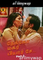 Dekho Magar Pyar Se (2025) Part 2 Ullu Tamil Hot Web Series