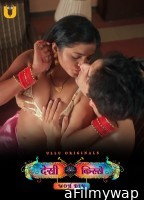 Desi Kisse (Woh Din) (2023) S01 Part 1 ULLU Hindi Web Series