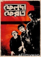 Feluda Pherot (2025) Season 2 Bengali Web Series