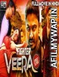 Fighter Veera (Veera) (2019) Hindi Dubbed Full Movie