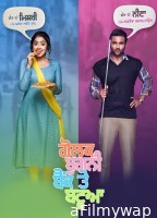 Golak Bugni Bank Te Batua (2018) Punjabi Movie