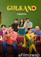 Gulkand (2025) Marathi Movie
