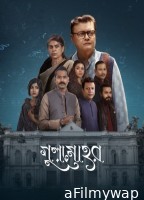Gulmohor (2025) Season 1 Bengali Web Series