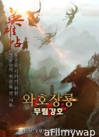 Heroes Invitation (2018) Hindi Dubbed Movie