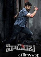 Hidimbha (2023) Telugu Full Movie