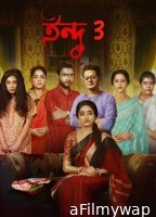 Indu (2025) Season 3 Bengali Web Series