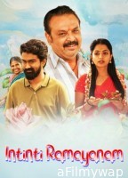 Intinti Ramayanam (2023) ORG Hindi Dubbed Movie
