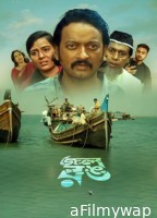 Jol Rong (2025) Season 1 Bengali Web Series