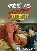 Kundi Mat Khadkao Raja (2025) Part 2 Ullu Tamil Hot Web Series