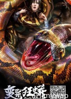 Monty Python (2018) Hindi Dubbed Movie