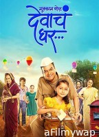 Mukkam Post Devach Ghar (2025) ORG Hindi Dubbed Movie