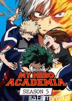My Hero Academia (2021) Season 5 Hindi Dubbed Web Series