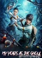 My Years As The Ghoul (2020) ORG Hindi Dubbed Movie