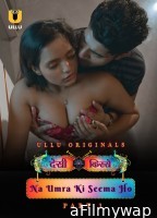 Na Umra Ki Seema Ho (Desi Kisse) (2024) Part 1 UllU Hindi Web Series