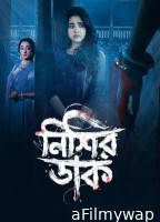 Nishir Daak (2025) Season 1 Bengali Web Series