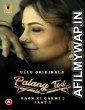 Palang Tod (Gaon Ki Garmi 3) Part 2 (2023) Hindi Ullu Web Seriesz