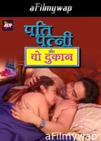Pati Patni Aur Woh Dukaan (2025) S01 Part 1 ALTB Hindi Hot Web Series