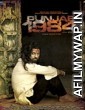 Punjab 1984 (2014) Punjabi Full Movies