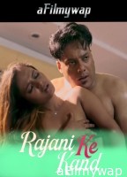Rajani Ke Kand (2025) S01 Part 1 TeFlix Hindi Hot Web Series