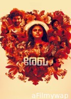 Rekha (2023) Hindi Dubbed Movies