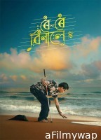Roi Roi Binale (2025) Assamese Movie