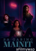 [+18] Sa Gabing Mainit (2025) Tagalog Movie
