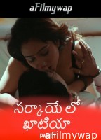 Sarkaaye Lo Khatiya (2025) Part 1 Ullu Telugu Hot Web Series