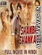 Shambho Shankara (2019) Hindi Dubbed Movie