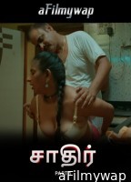 Shatir (2025) Part 1 Ullu Tamil Hot Web Series