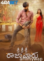 Sri Sri Sri Raja Vaaru (2025) Telugu Movie